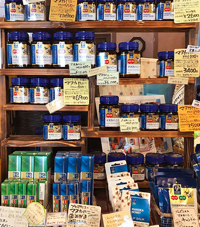 マヌカハニー試食会