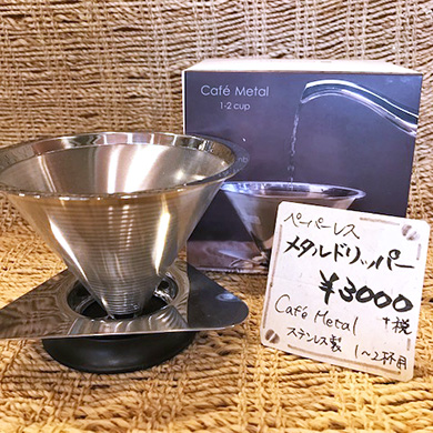 マックマー実演会