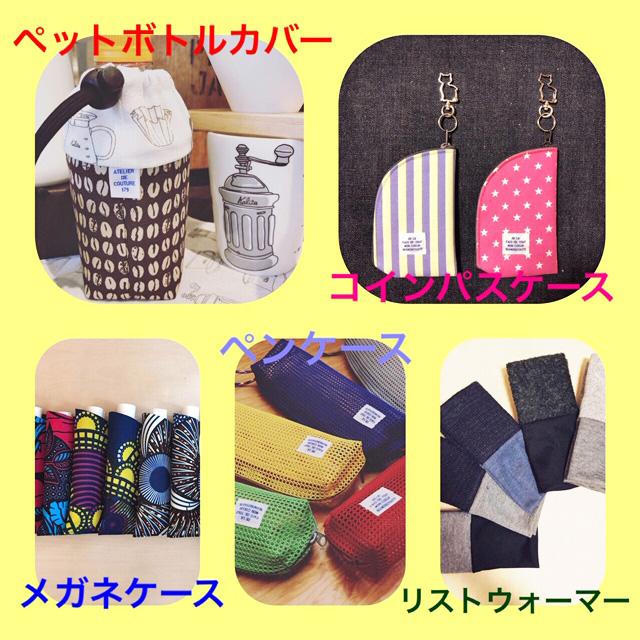 INAK(イナク)小物