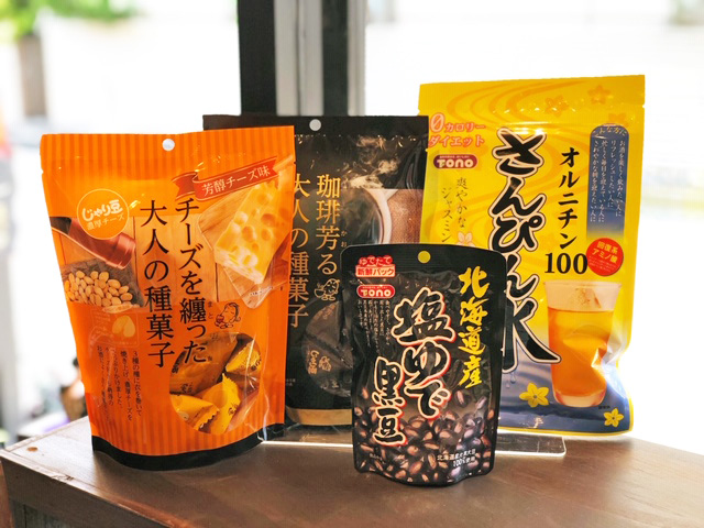 じゃり豆、塩ゆで黒豆、さんぴん水