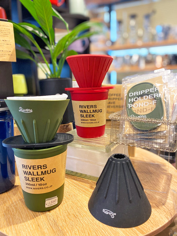 コーヒードリッパーケイブリバーシブル