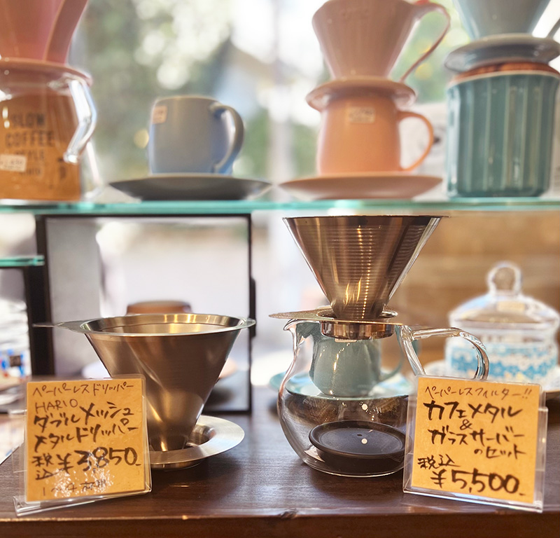 ペーパーのいらない『メタルドリッパー』の実演