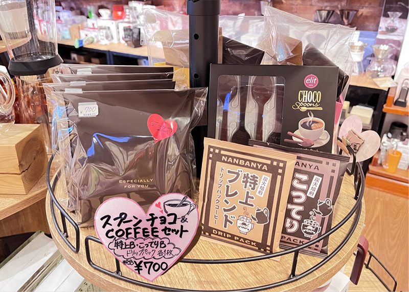スプーンチョコ＆COFFEEセット