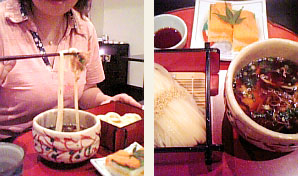 うどん 彩蔵(さくら)