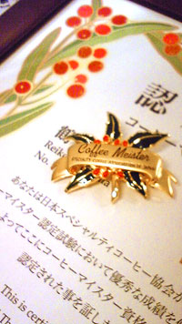 コーヒーマイスターバッジ
