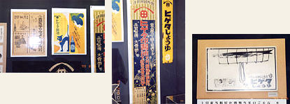 昔の文化を感じさせるポスター