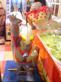 ウルトラマンの遊具