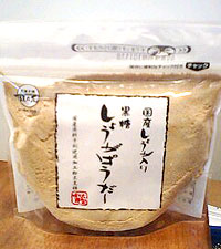 黒糖しょうがパウダー