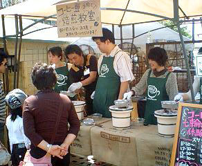コーヒー豆の手網焙煎体験