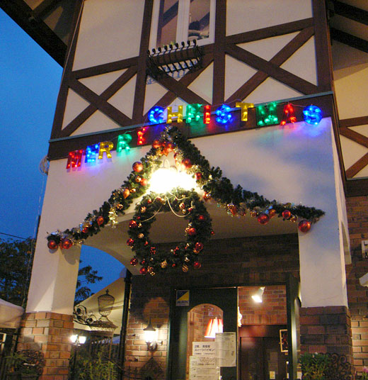 南蛮屋ガーデン