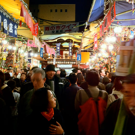 浅草 鷲神社 酉の市