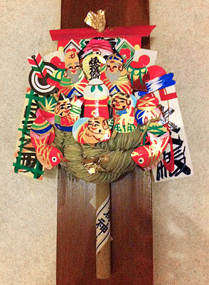 浅草「よし田」さんの熊手