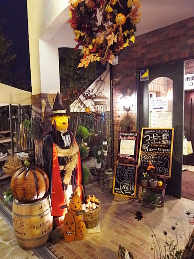 10月の『ハロウィン』