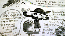 コーヒー豆を収穫する「南蛮おやじ」