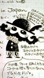 「南蛮おやじ」のおやじのおやじのおやじのおやじの おやじ。（ご先祖様・オランダ人）