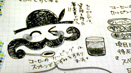 コーヒーのカッピングに挑戦する「南蛮おやじ」