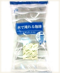 水で淹れるコーヒー