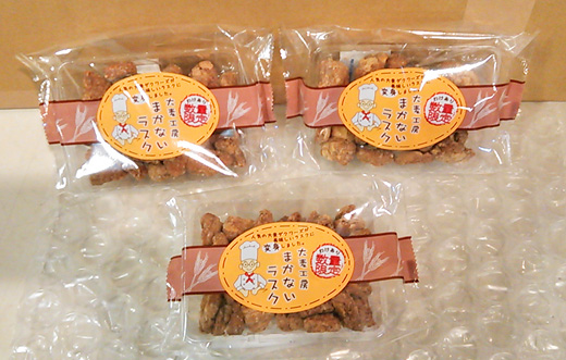 まかないラスク