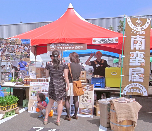 厚木リコー スマイルフェスタ