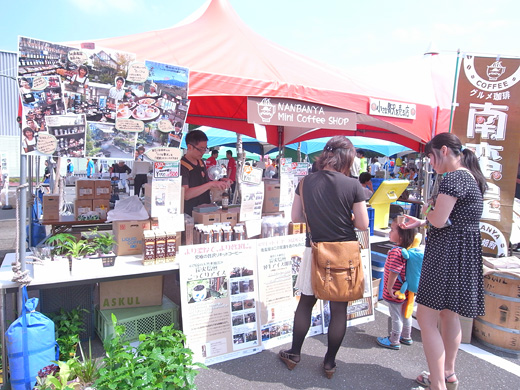 厚木リコー スマイルフェスタ