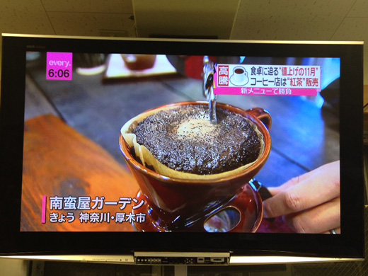 日テレ「news every.」南蛮屋