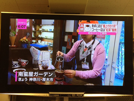 日テレ「news every.」南蛮屋