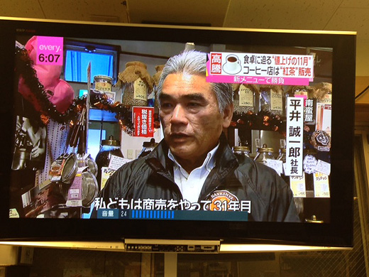 日テレ「news every.」南蛮屋