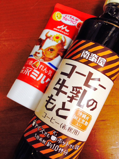 南蛮屋のコーヒー牛乳のもとと練乳を氷にかけるだけ！
