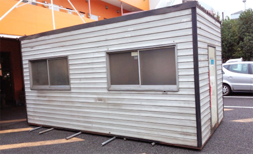 南蛮屋 創業時当初の事務所