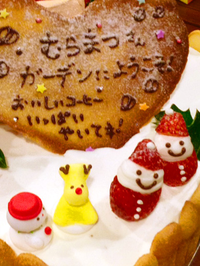 歓迎会のメッセージクッキー