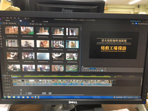 新焙煎工場ムービー作成