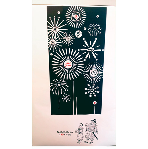 南蛮屋オリジナル手ぬぐい第2弾