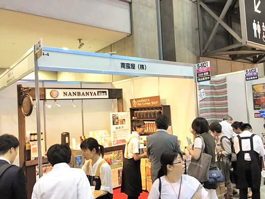 「カフェ喫茶ショー2016」南蛮屋