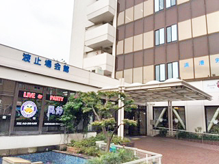 波止場会館