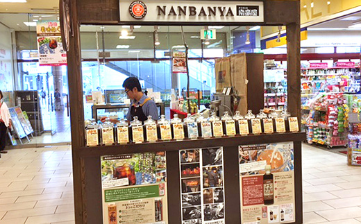 マルイ海老名店にコーヒーの南蛮屋が催事出店