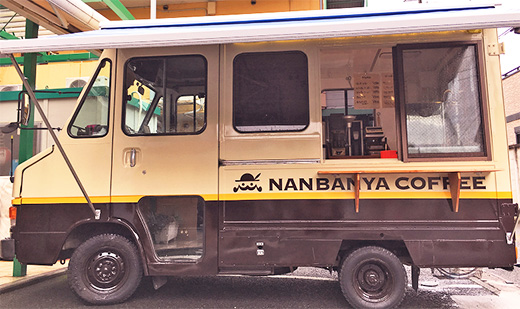 南蛮屋カフェカー