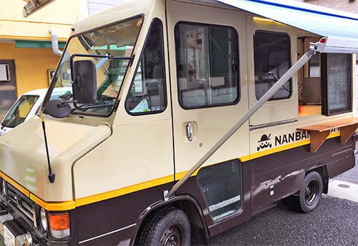 南蛮屋カフェカー