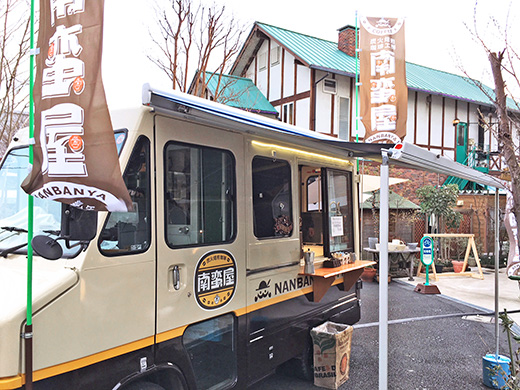 南蛮屋カフェカー＠南蛮屋ガーデン