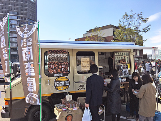 南蛮屋カフェカー（キッチンカー）