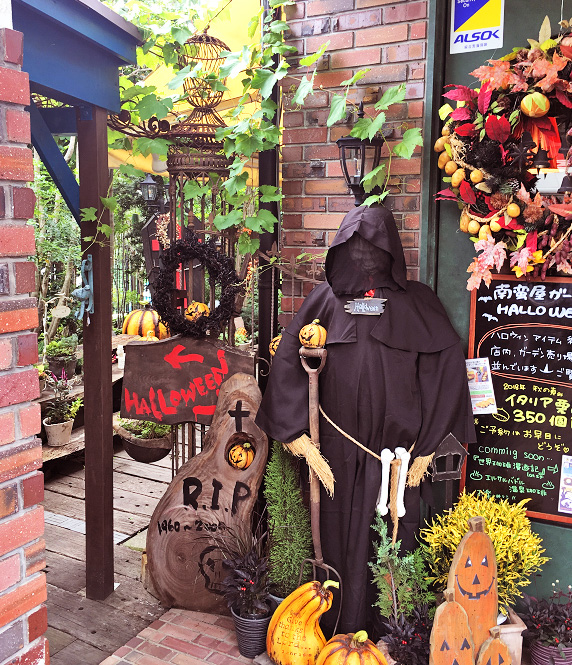 南蛮屋ガーデンのハロウィン飾り