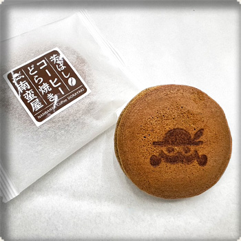 珈琲どら焼き